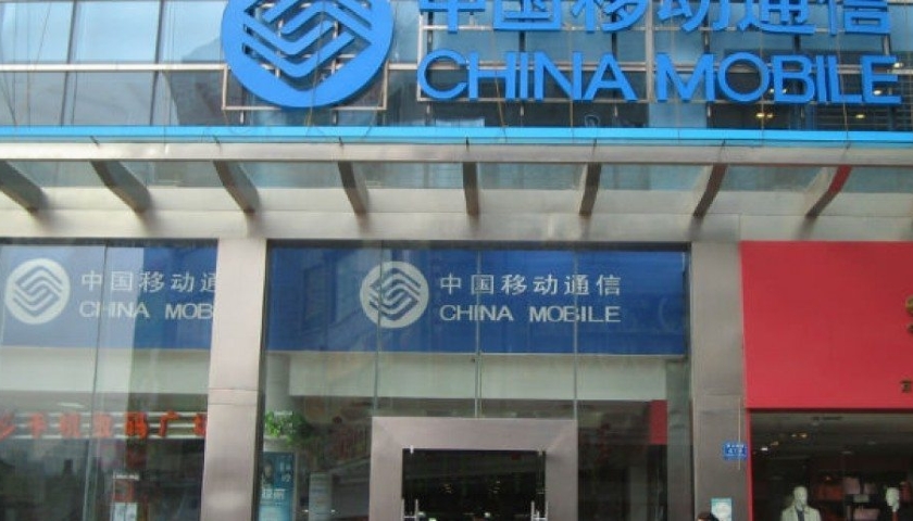 5G China Mobile