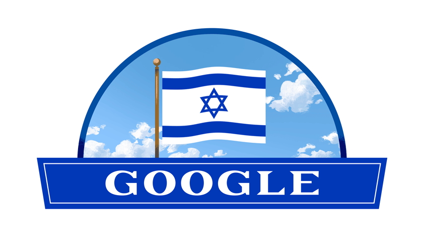 Google Izrael datacenter