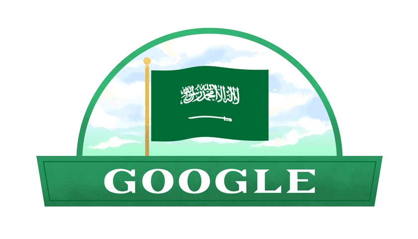 Google Saudi cloud region