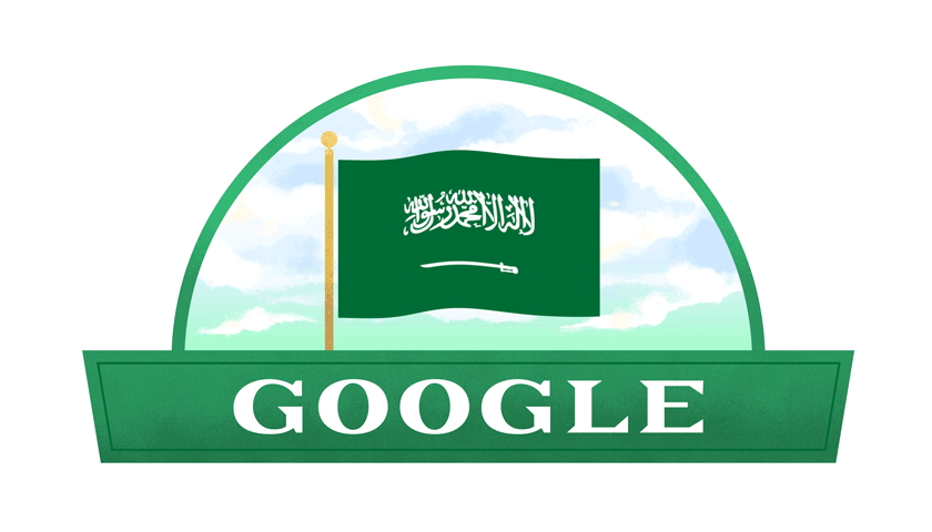 Google cloud region Saudi Arabia