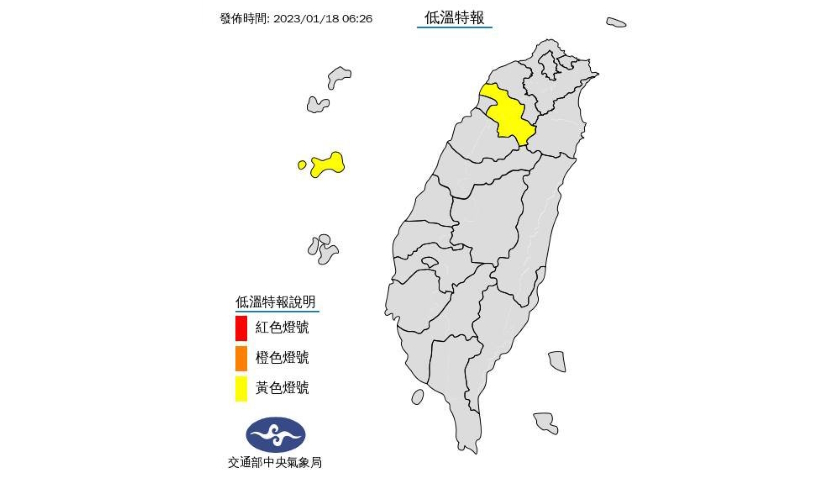 Taiwan’s Central Weather Bureau (CWB)
